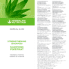 ​​Herbalife Herbal Aloe Strengthening Shampoo​ 250mL - Image 2